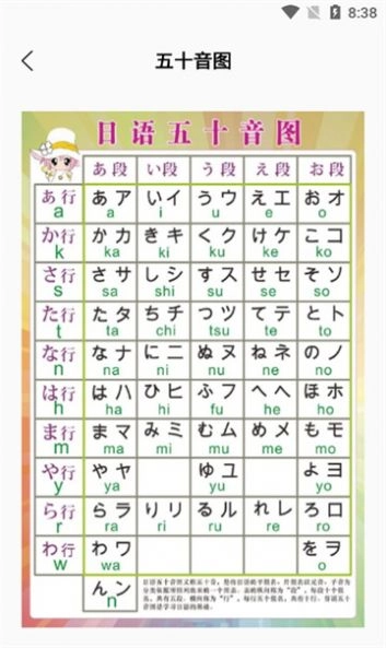 影子跟读软件下载