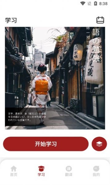 影子跟读软件下载