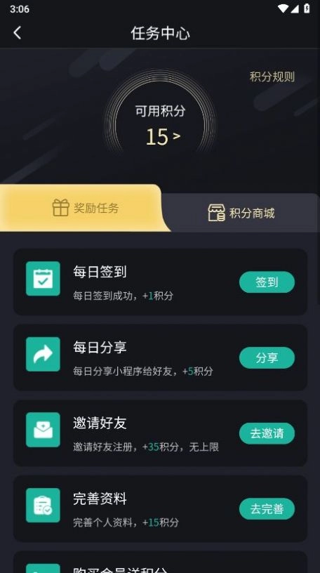 问我ai官方版