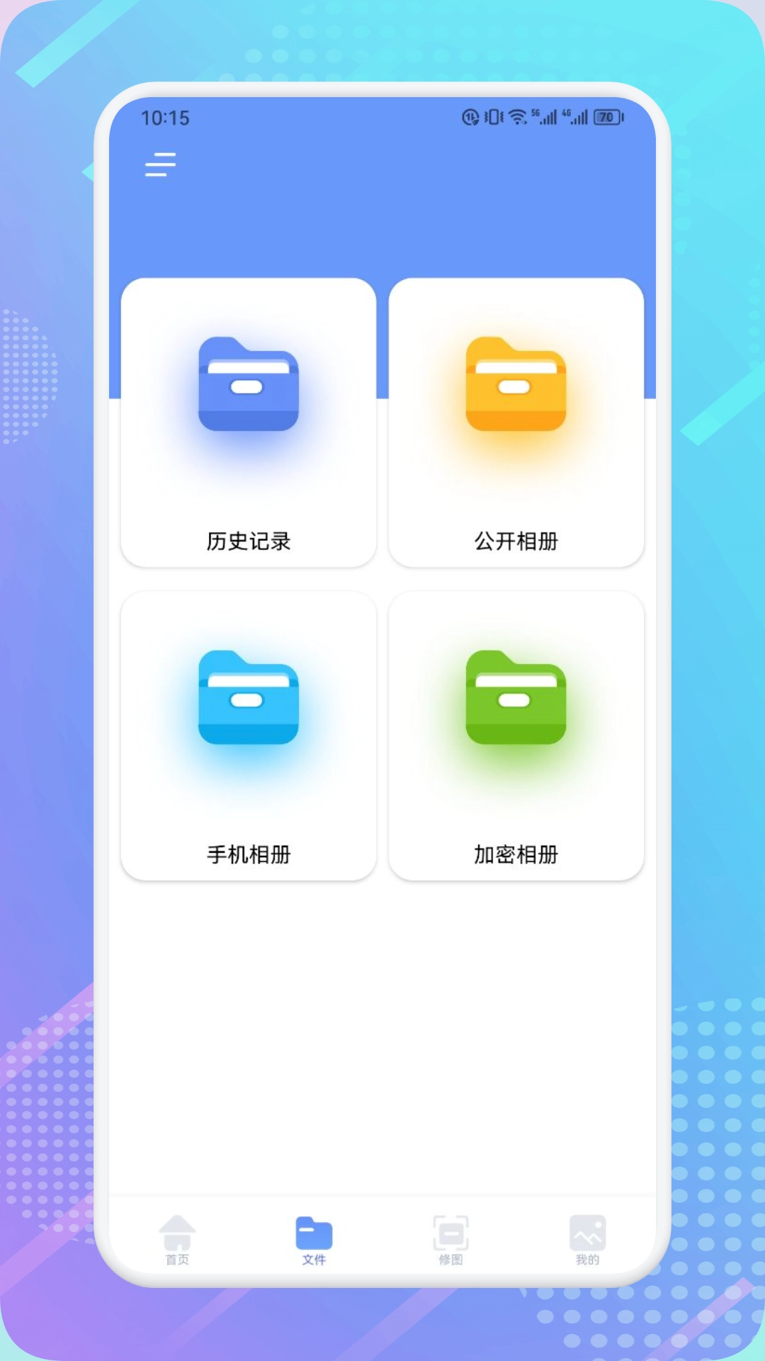 闪电龟盒子安卓版图3