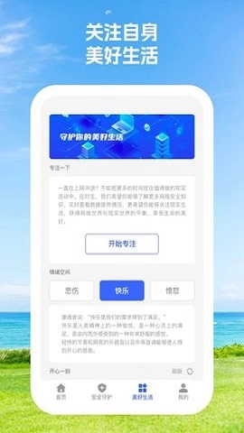 wifi100分免费版