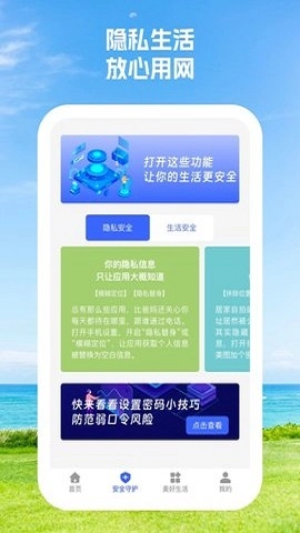 wifi100分免费版