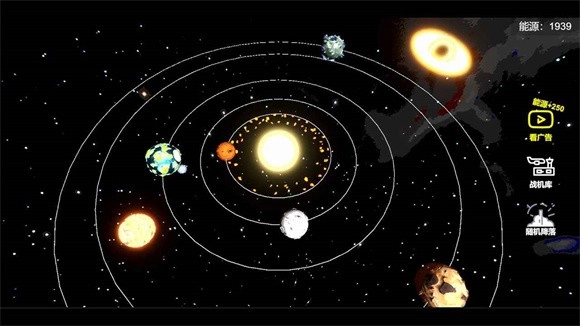 在星空下射击最新版下载