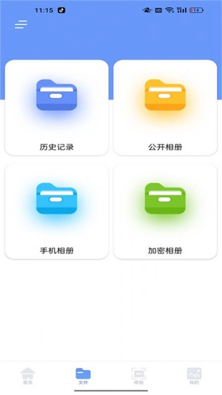 Localsend互传助手直装版