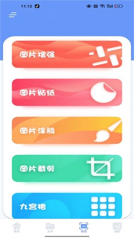 Localsend互传助手直装版