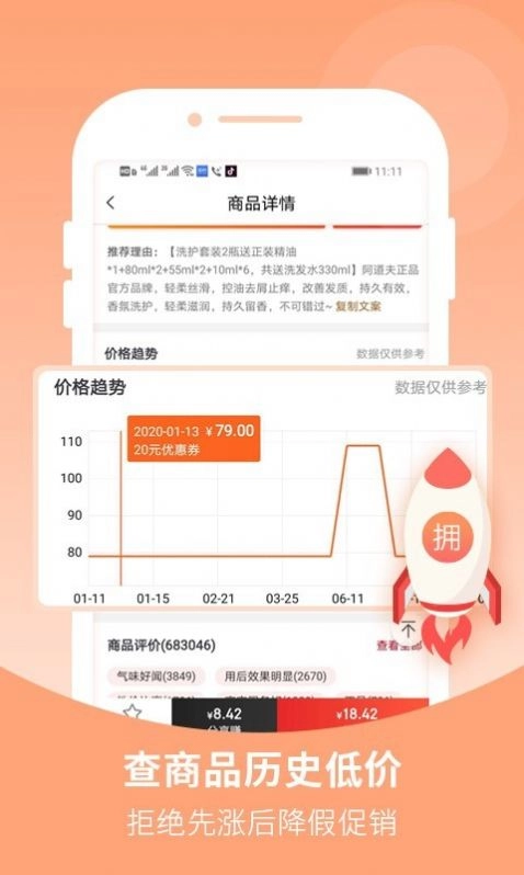 花生星球安卓直装版