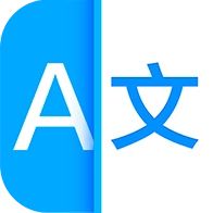 讯飞翻译无广告版