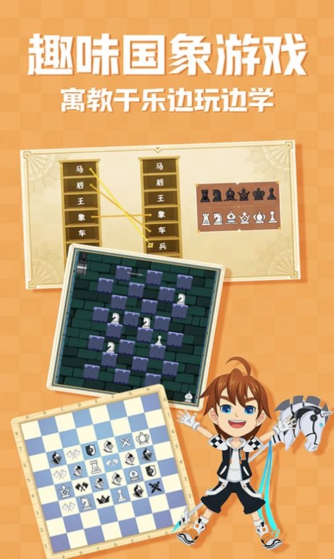 优枢学堂免费版