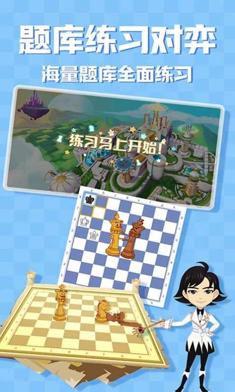 优枢学堂免费版