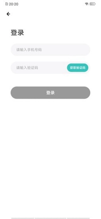 易邦招聘官方正版