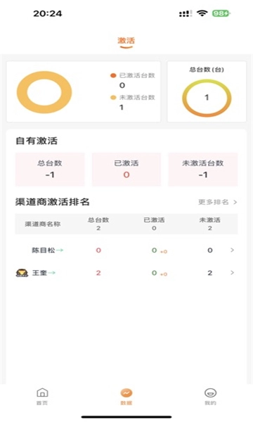 益学创盟安卓官方版