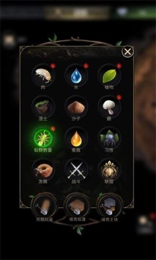 蚂蚁地下王国国际服原版