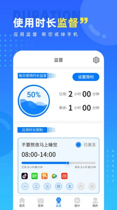 戒护眼睛直装版图1