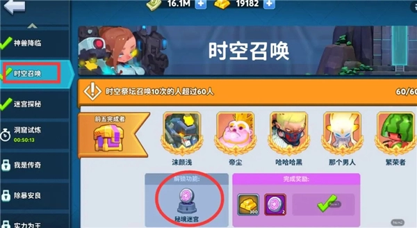 不休战队国际服