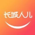 长城人儿手机版