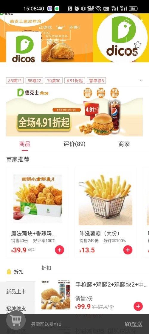 幸福石林安卓版