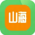 山海软件库正版
