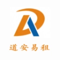道安易租最新版