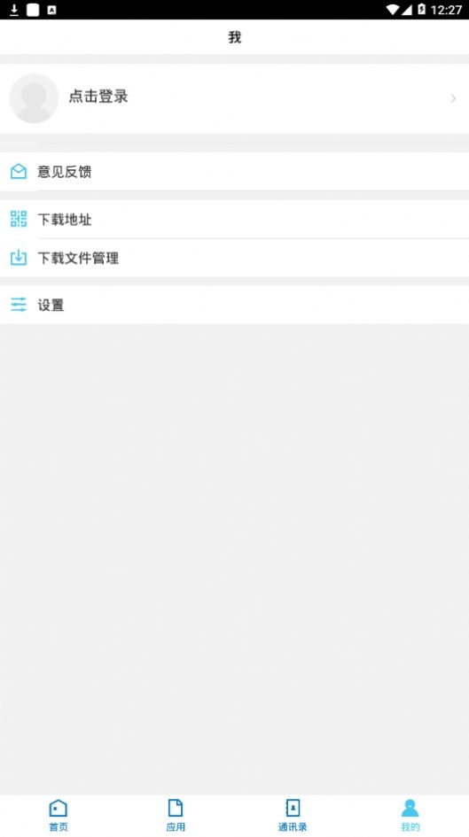 景德镇学院原版