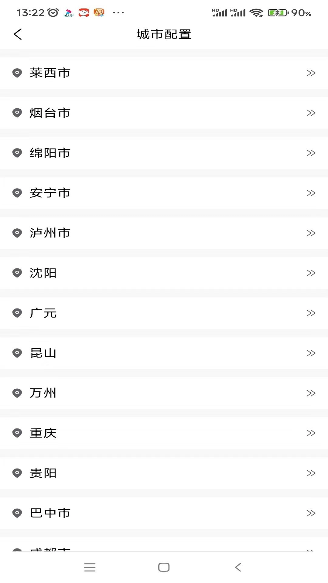 房灵原版图1