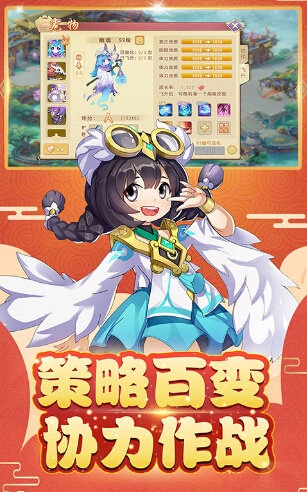 火的世界安卓免费版图2