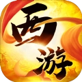 西游问仙手机最新版
