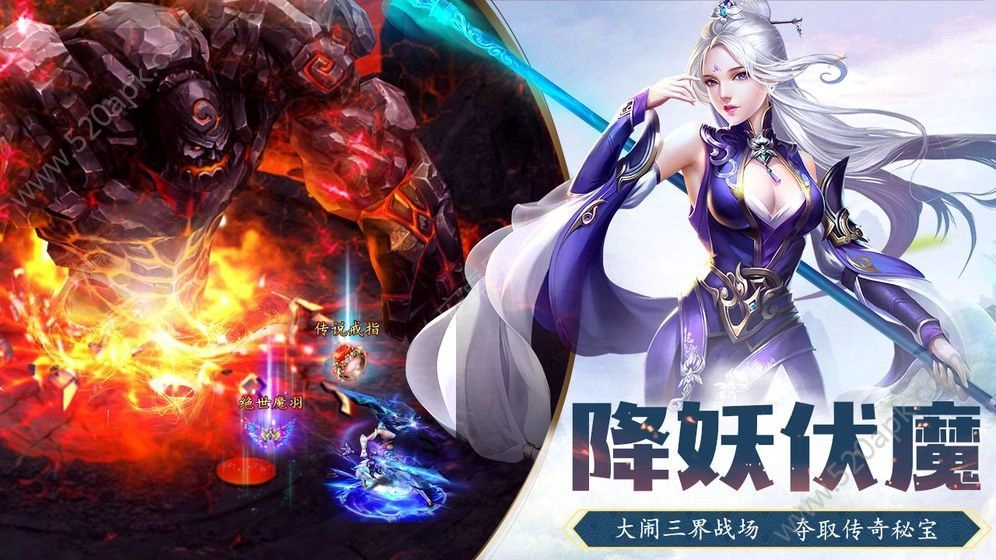 西游问仙手机最新版截图3