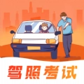 冰双驾考学车题库手机正版