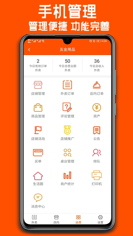 跑购腿商家2026免费原版