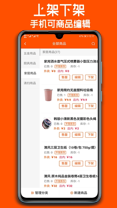 跑购腿商家2026免费原版