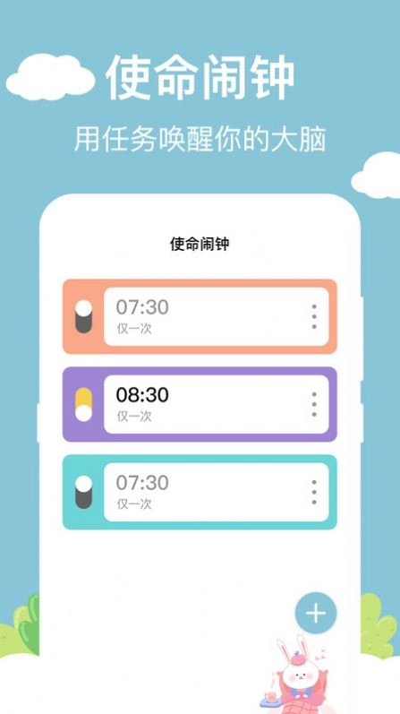 百变小组件DIY手机最新版图1
