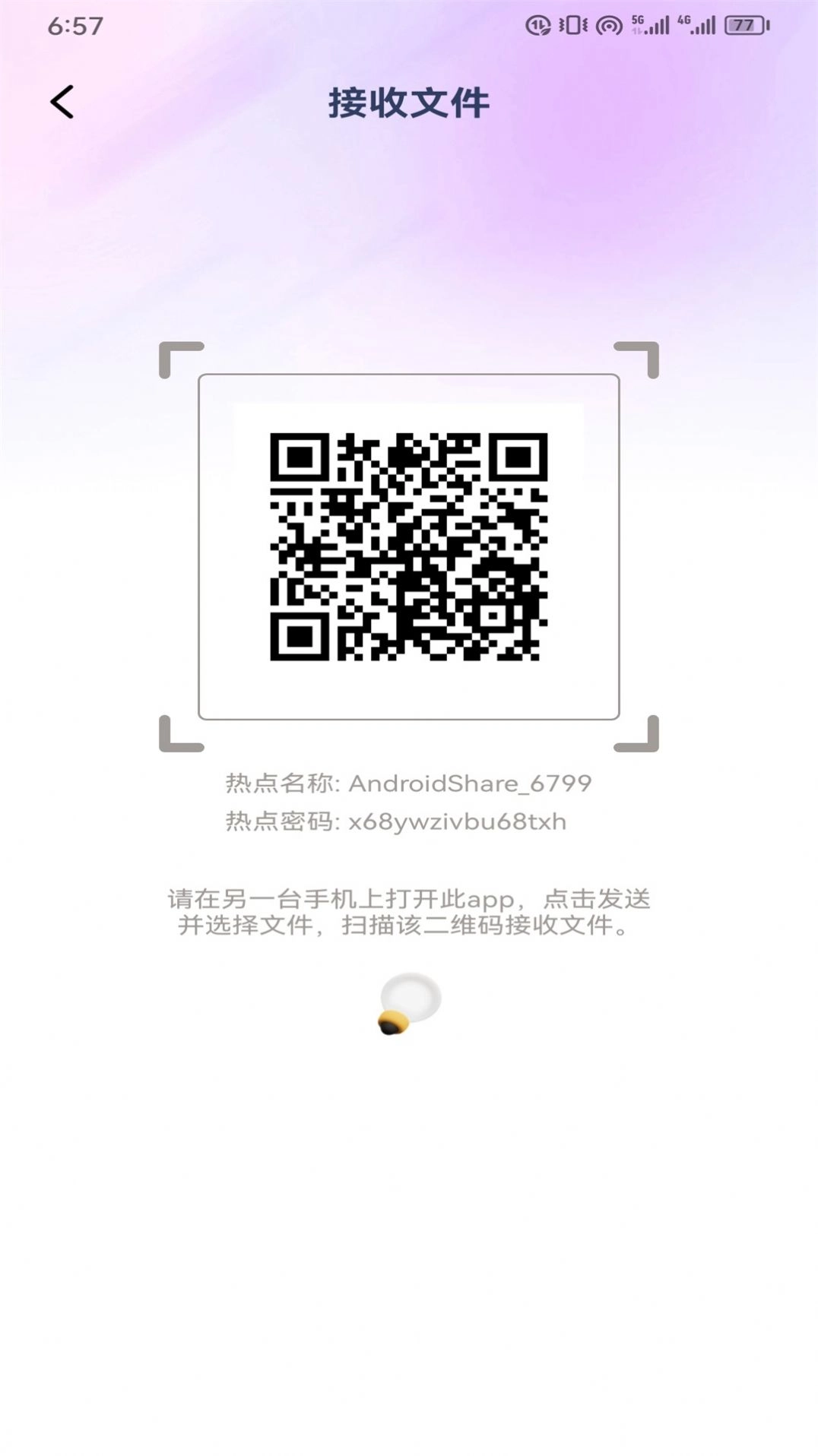 星光美食街官方版下载