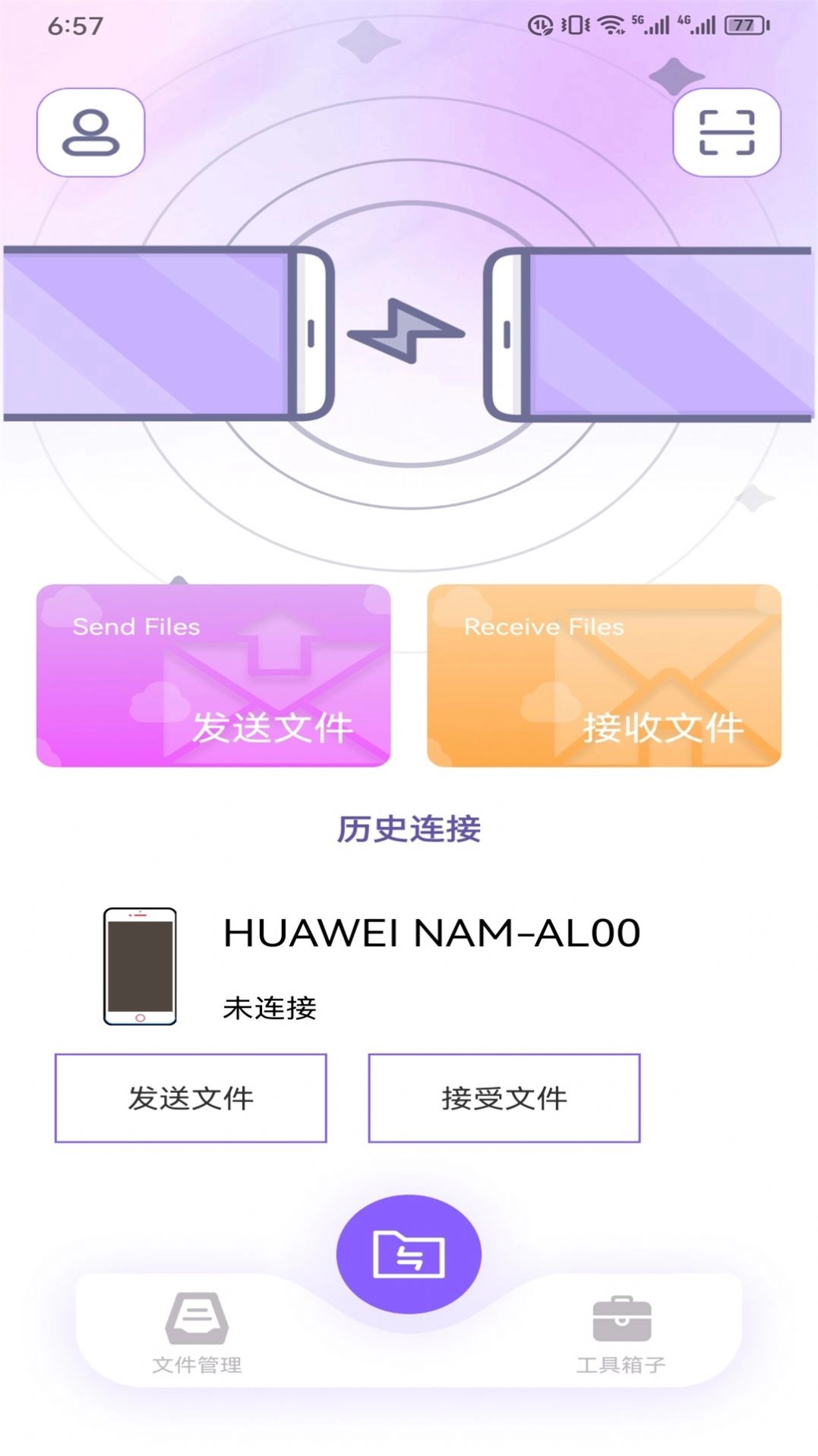 星光美食街官方版下载