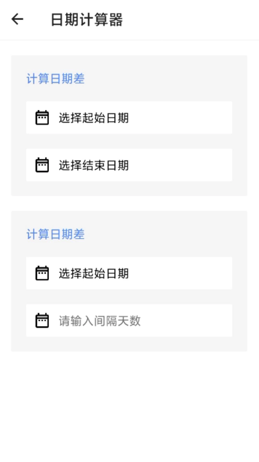 咕噜宝箱最新免费版