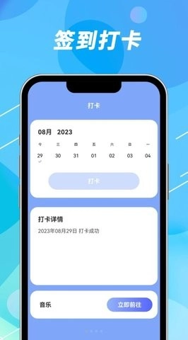 声趣WiFi钥匙速联安卓直装版