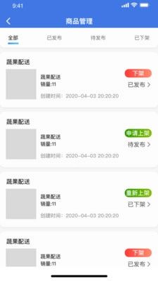 MAO老板手机最新版
