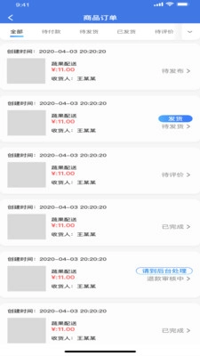 MAO老板手机最新版