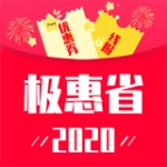 极惠省安卓官方版