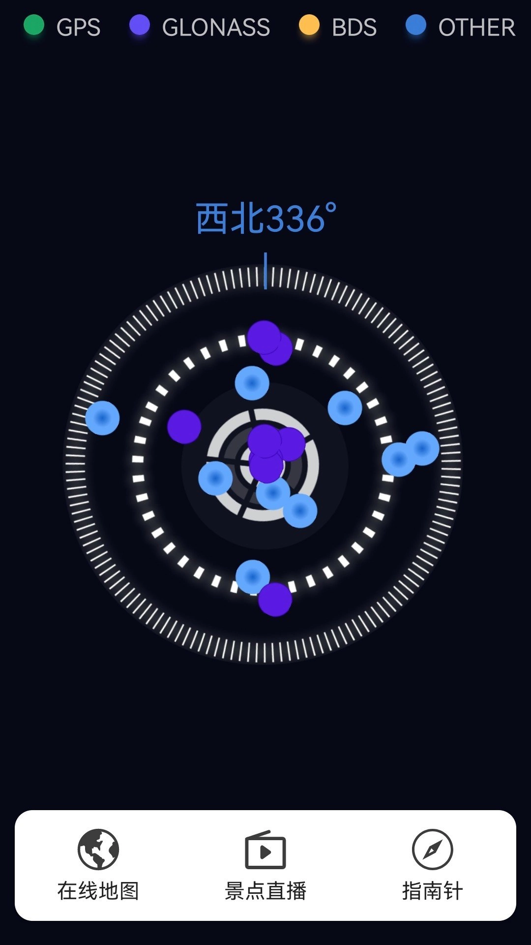 讯达奥维3D高清三维地图最新版