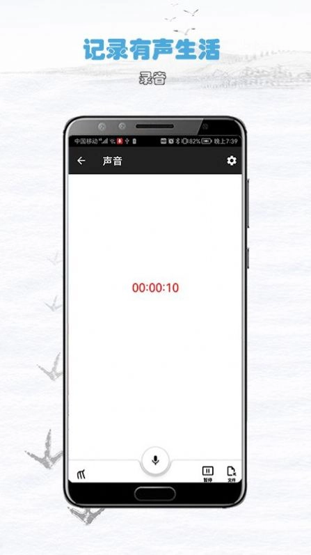 飞鸿踏雪正版图1