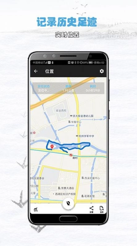 飞鸿踏雪正版图3