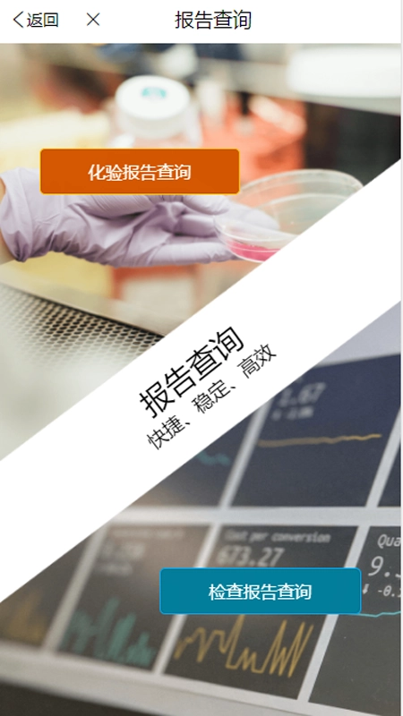 九一健康咨询用户端正式版下载