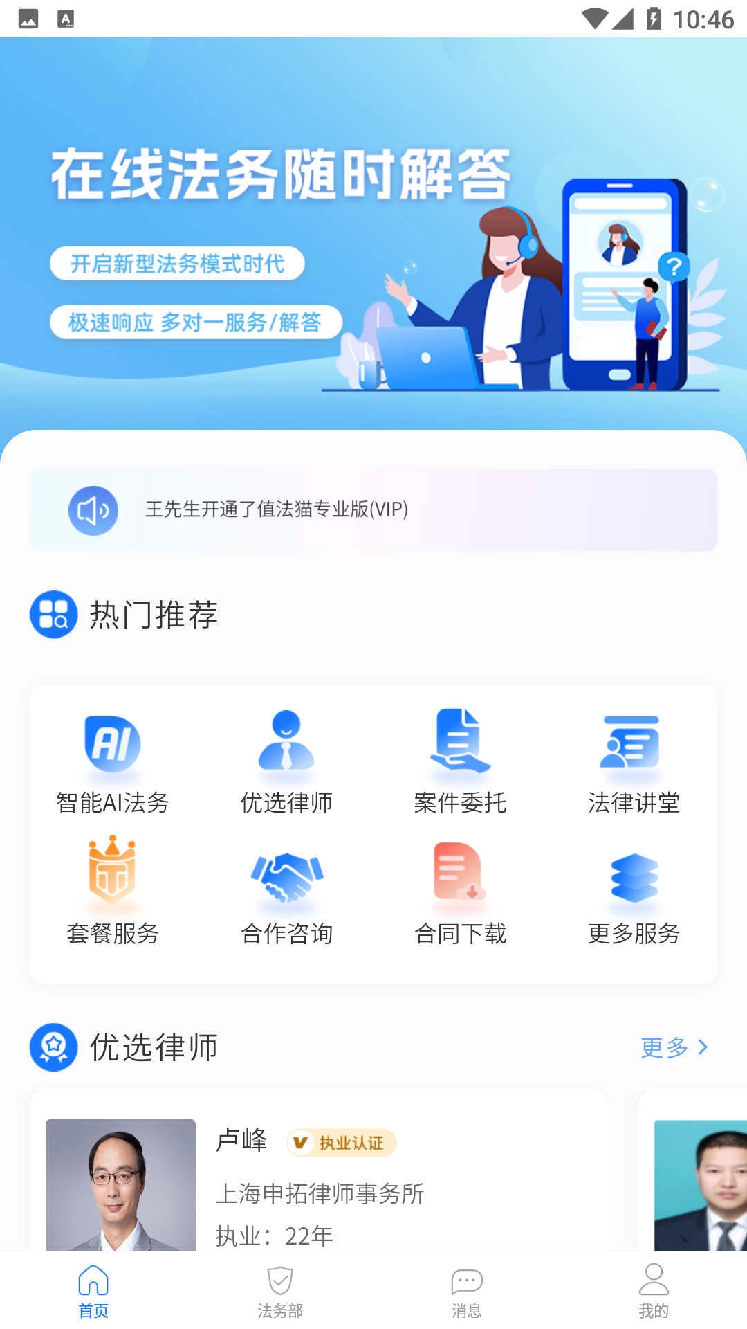 值法猫最新版