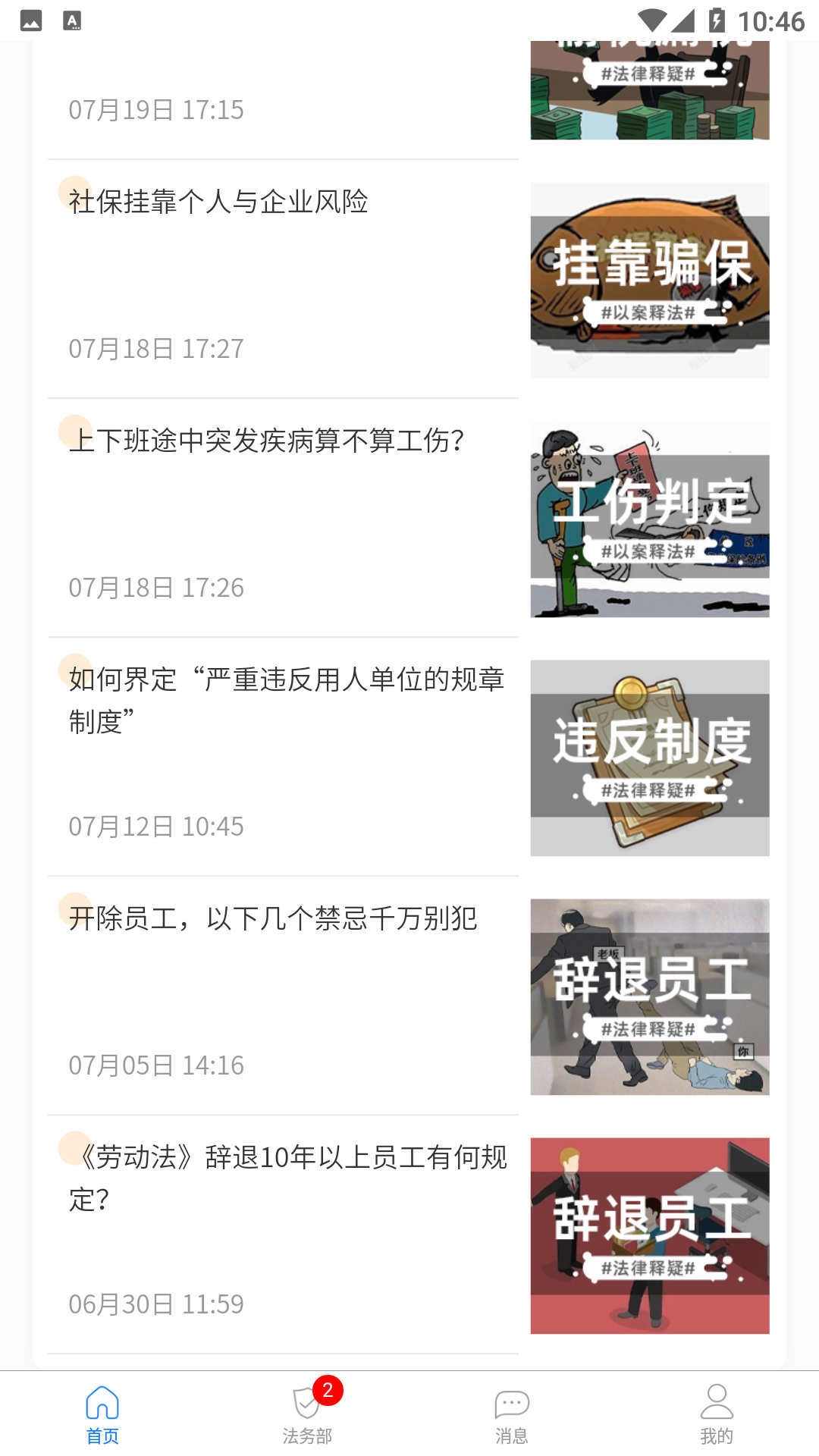 值法猫最新版