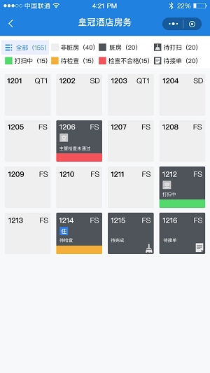 云智住手机正版