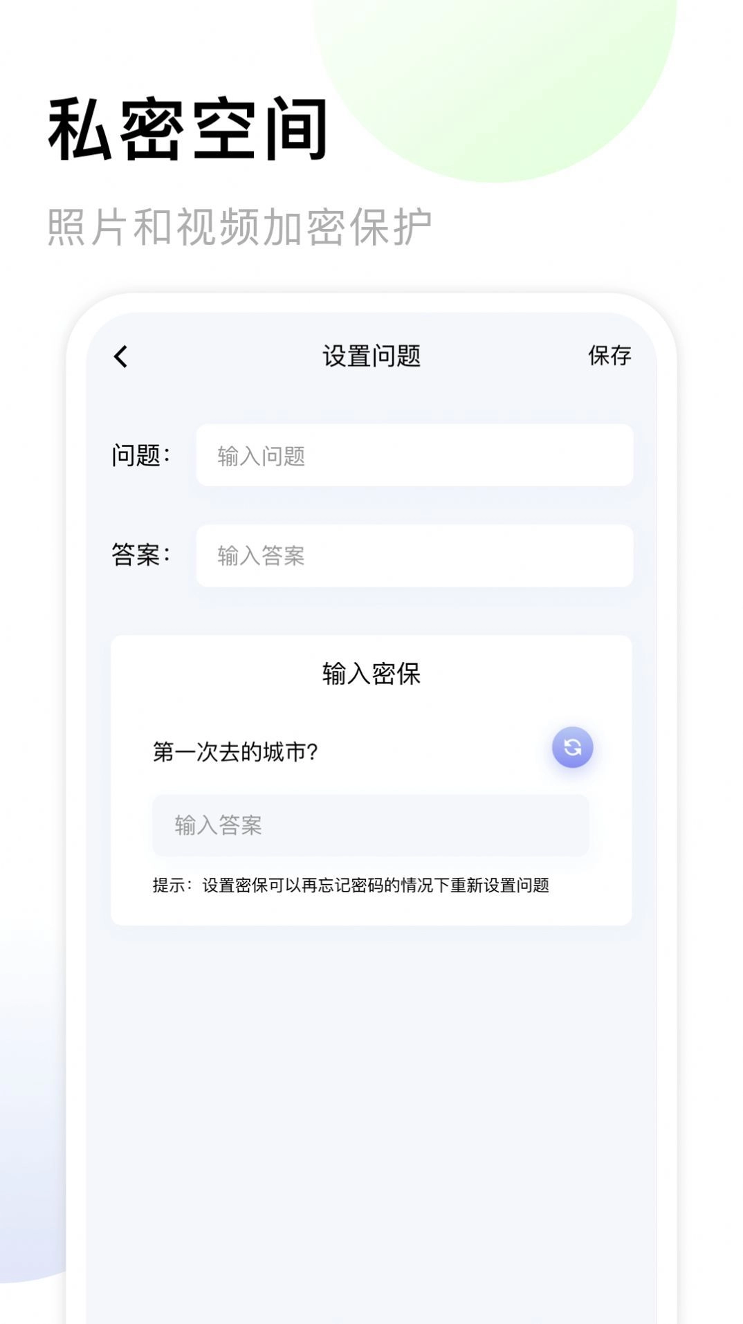 我的相册赤焰手机正版