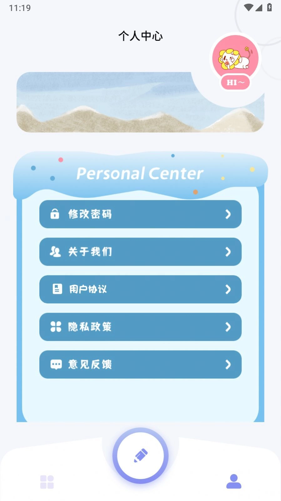 我的相册赤焰手机正版