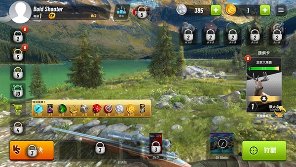 狩猎冲突中文本正版