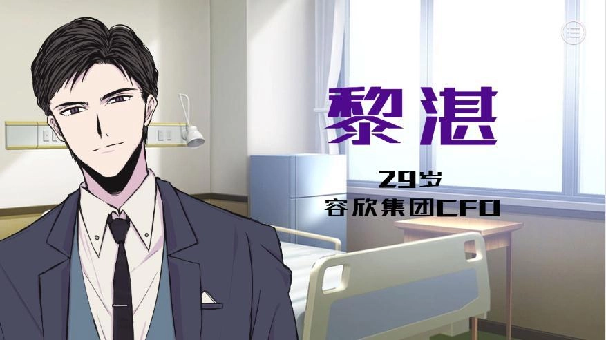 爱情侦探(1)