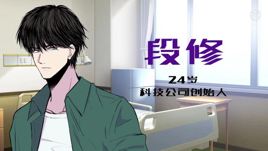 爱情侦探(3)